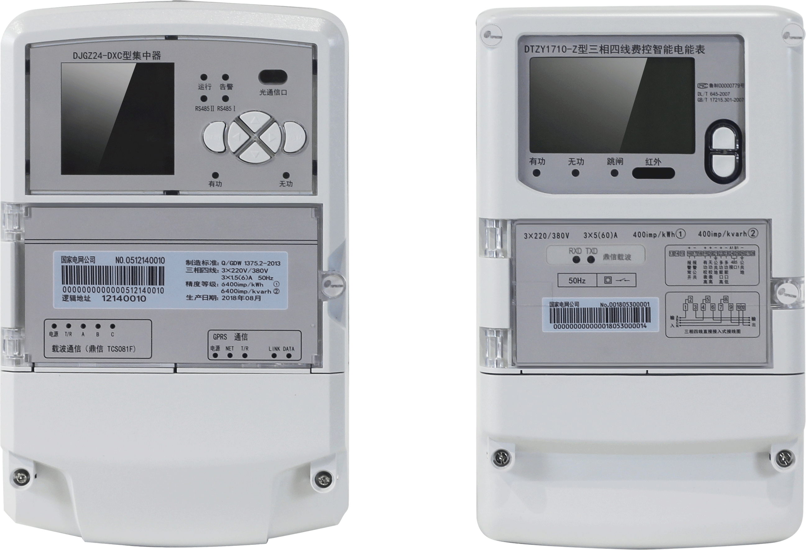 PC compound for smart meters